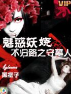 国民校草是女生txt网盘