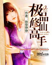 新僵尸叔叔