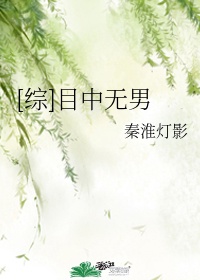 伊人开心yiren04