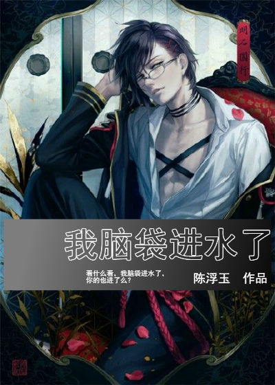 捉鬼合家欢2中文字幕