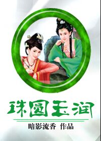 致命恋爱