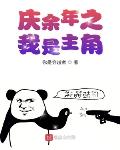 啊啊啊啊好深