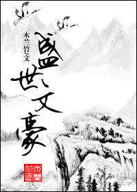 回到宋朝当皇帝