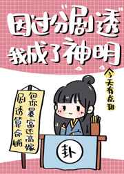 公交车诗晴在线阅读