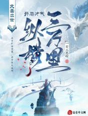 邻居老婆
