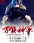 综漫之神枪手