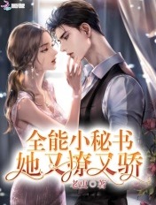 妈妈的朋友1 5全季