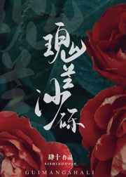火影忍木叶性处理医院