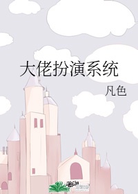 特黄特色的大片观看免费视频