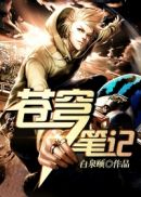 韩国电影朋友的母亲