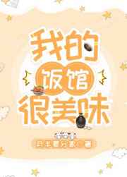 我的美艳校长妈妈txt