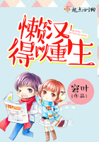 驯龙高手1