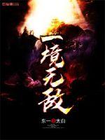 国产无人区卡二卡三乱码