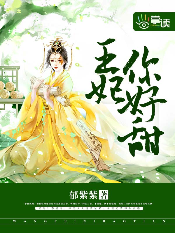 辣妈正传演员表