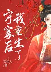 饕餮盛宴 小白龟的猫