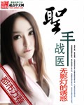 婷婷电影