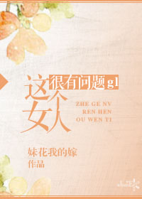 以退为进 明月珰