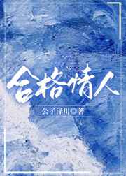悲恋花