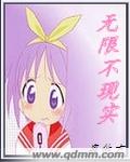 关秀媚贼王无删减全集