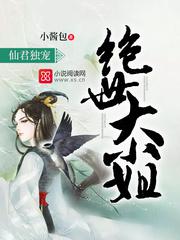 口球拘束紧缚羞耻漫画