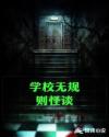 父亲的女友儿子的女友