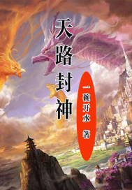 世子很凶插花弄玉前进后出小说