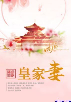 东瘟疫之地
