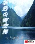相轩游戏1动漫在线播放