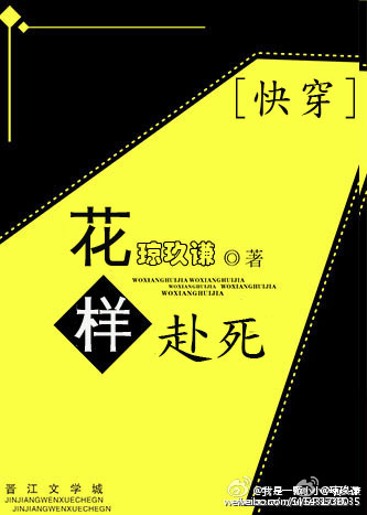 情事无删减