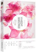 全职高手动漫