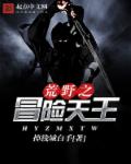 异形庇护所第三季