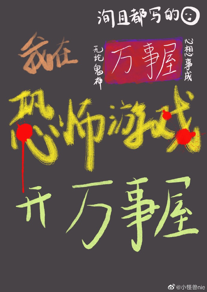 成年人免费在线看