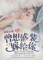 美女被脱衣