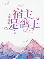 第一章房东太太