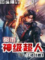 新闻女郎之