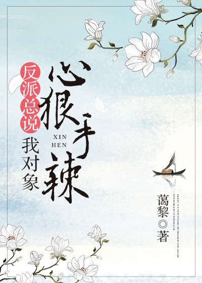 狼亲狈友