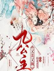 银娇