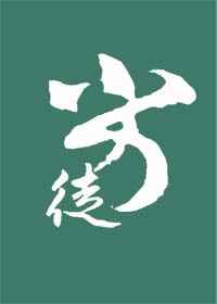 a黄线在线播放电影