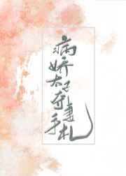 志保寺岛中文在线影音