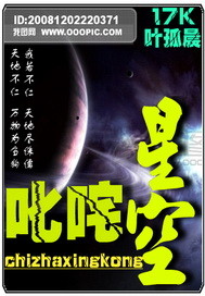 全能护花高手