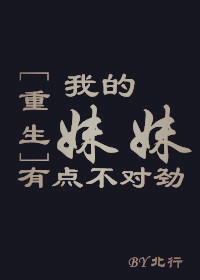 4399视频免费观看韩国电影