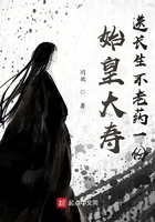 天道电视剧36集免费观看