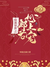 知青来自末世免费阅读