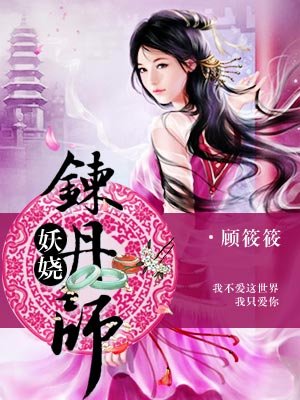 老师真棒46漫画全集免费