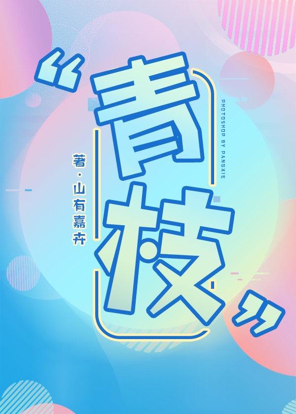 夫妻交友群