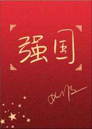 波多野结衣HD中文字幕