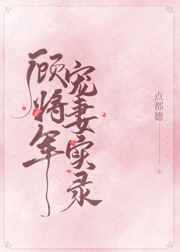 悠久影视