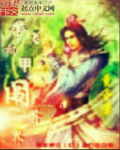 催眠女校花琦琦全文21