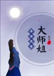 异界全职业大师5200