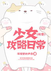 孽缘韩国电影
